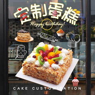 湖北孝感市安陆市巡店镇蛋糕预定